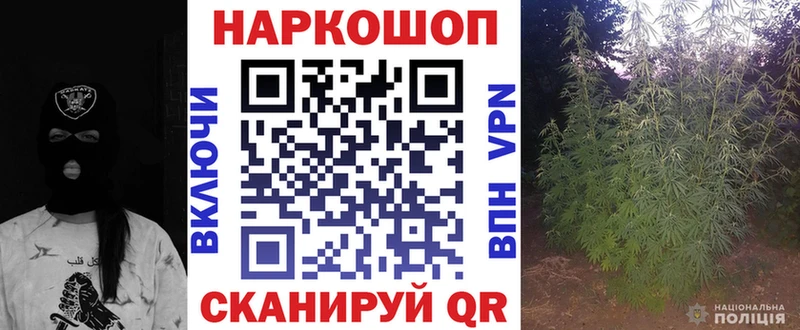 Где продают наркотики Шагонар АМФ КОКАИН А ПВП Галлюциногенные грибы Марихуана МЕТАМФЕТАМИН ГАШ