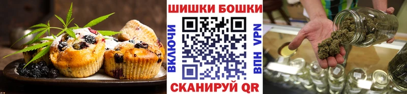 купить  сайты  Шагонар  Еда ТГК конопля 