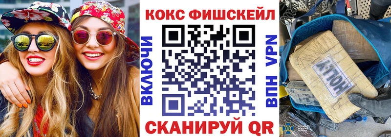 купить  цена  Шагонар  КОКАИН Перу 