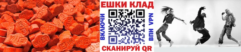 Экстази Cube  купить   кракен ТОР  Шагонар 