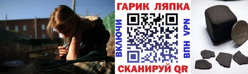ссылка на мегу ссылки  Шагонар  ГАШИШ ice o lator 