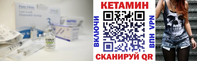 КЕТАМИН VHQ  хочу наркоту  Шагонар 