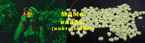 кокаин VHQ Балабаново
