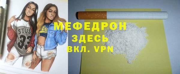 амф Белокуриха