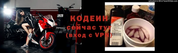 кокаин VHQ Балабаново