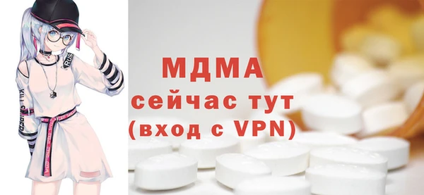 амф Белокуриха