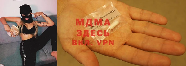 кокаин VHQ Балабаново