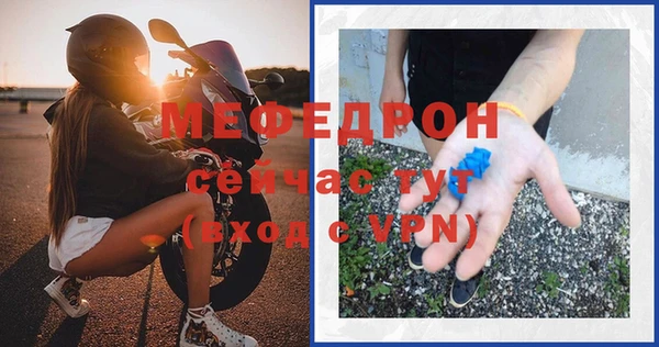 меф Баксан