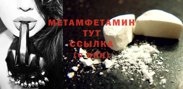 меф Баксан