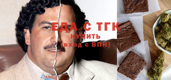 амф Белокуриха