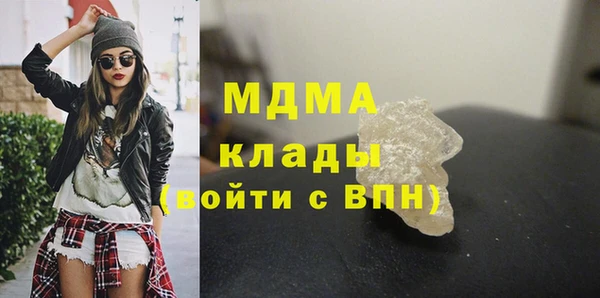 apvp Беломорск