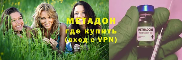 кокаин VHQ Балабаново