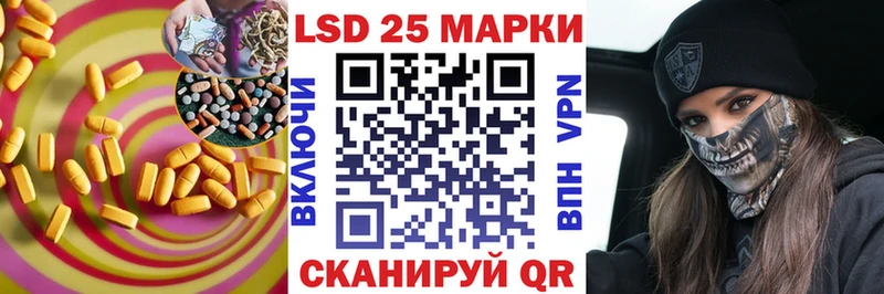 ЛСД экстази кислота  Шагонар 