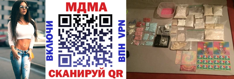 МДМА молли Шагонар
