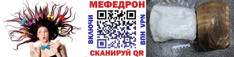 где найти   Шагонар  кракен ссылки  нарко площадка формула  Меф mephedrone 