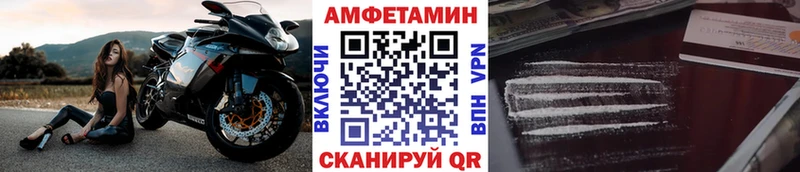 МЕТАМФЕТАМИН Декстрометамфетамин 99.9%  где можно купить   Шагонар 