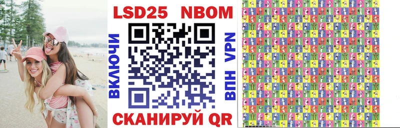 МЕГА маркетплейс  Шагонар  Марки NBOMe 1500мкг 