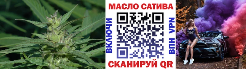 Дистиллят ТГК концентрат  купить наркоту  Шагонар 
